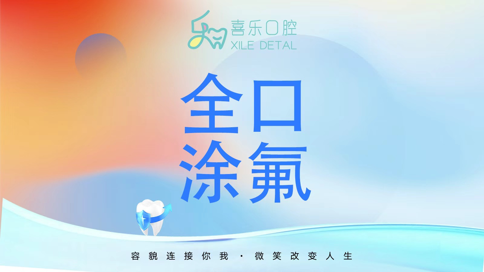 剖析台州临海口腔诊所，哪家能做数字化检查还解决排队久问题