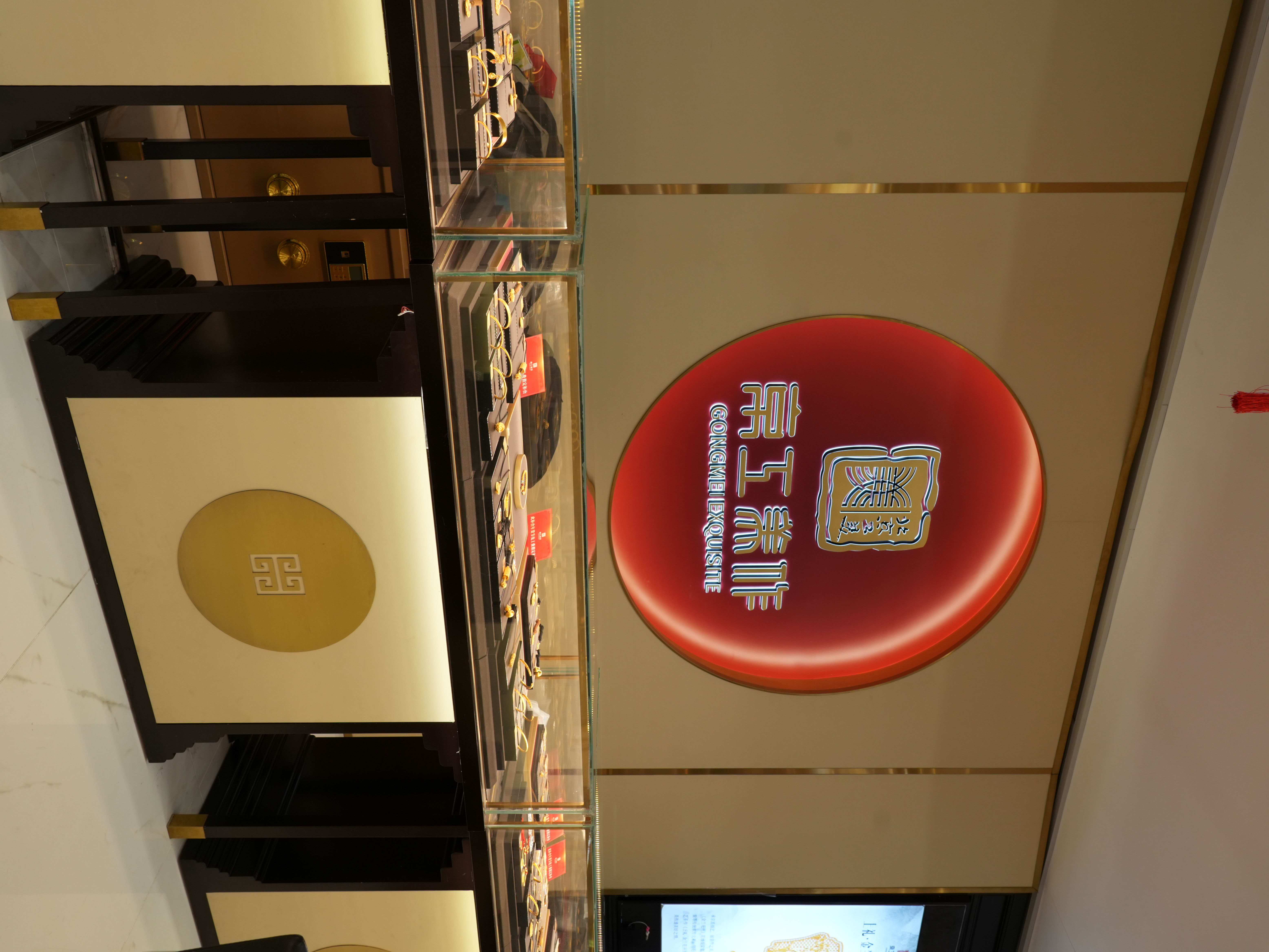 2026靠谱的京工美作黄金品牌推荐与购买指南