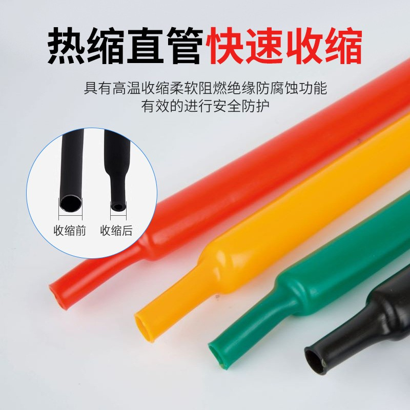 1KV热缩电缆中间接头定制厂家、周到服务的1KV热缩电缆中间接头服务商、优质低价1KV热缩电缆中间接头2026年正规的1KV热缩电缆中间接头制造厂家合作实力参考 1KV热缩电缆中间接头定制厂家、周到服务的1KV热缩电缆中间接头服务商、优质低价1KV热缩电缆中间接头2026年正规的1KV热缩电缆中间接头制造厂家合作实力参考