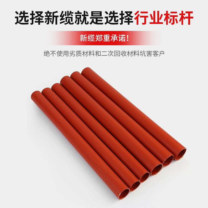 中高压热缩中间接头资深厂商实力参考