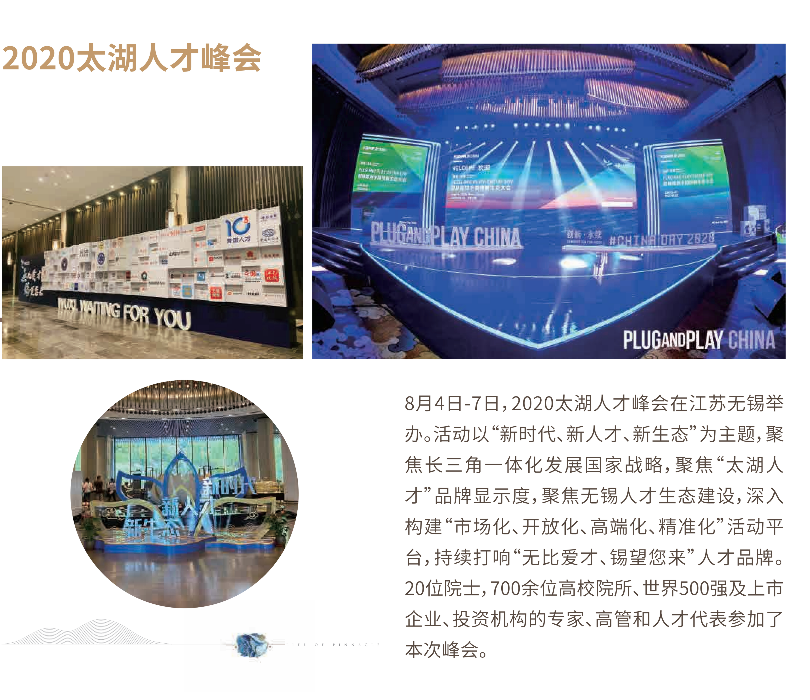 2026年售后完善的公关活动机构排名推荐