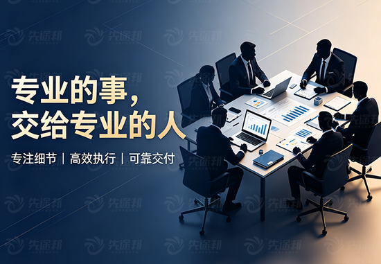 欧盟商标申请代理机构大全，新手必看的注册流程指南