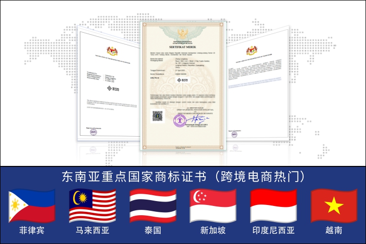 如何选择靠谱的海外商标企业和不错的海外商标机构？