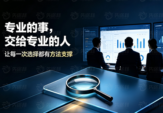 成功率高的欧盟商标申请代理机构，先途邦在深圳龙华的服务优势