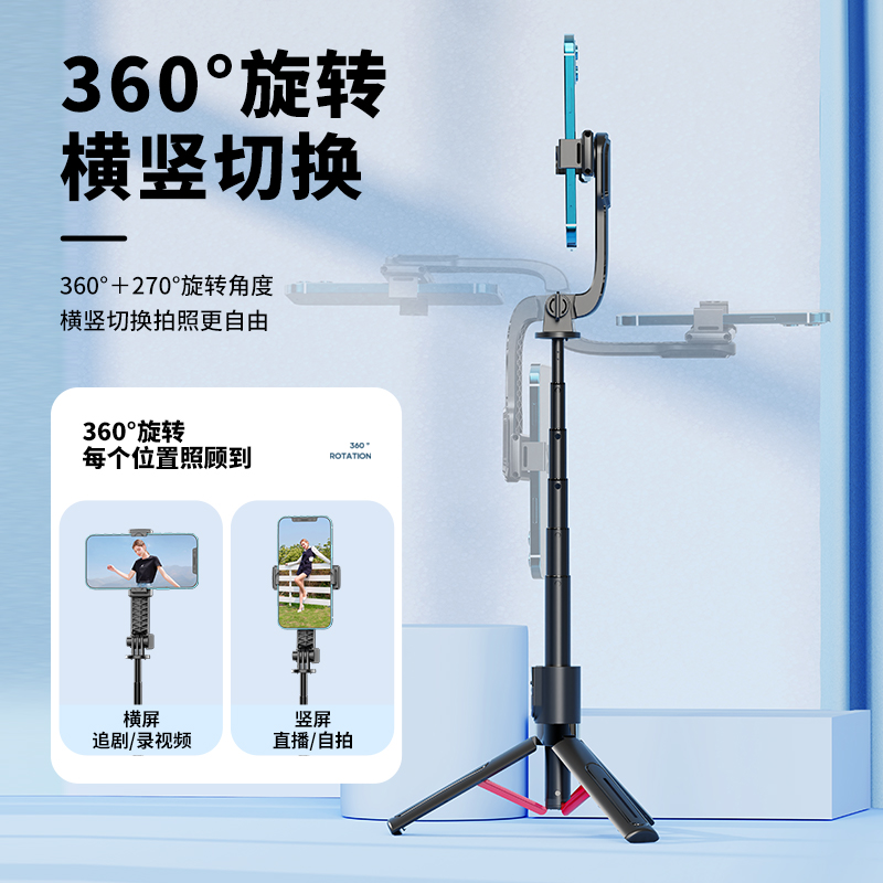 深圳热门的手机稳定器智能构图方案供应商推荐：口碑好的实力公司参考(图1)