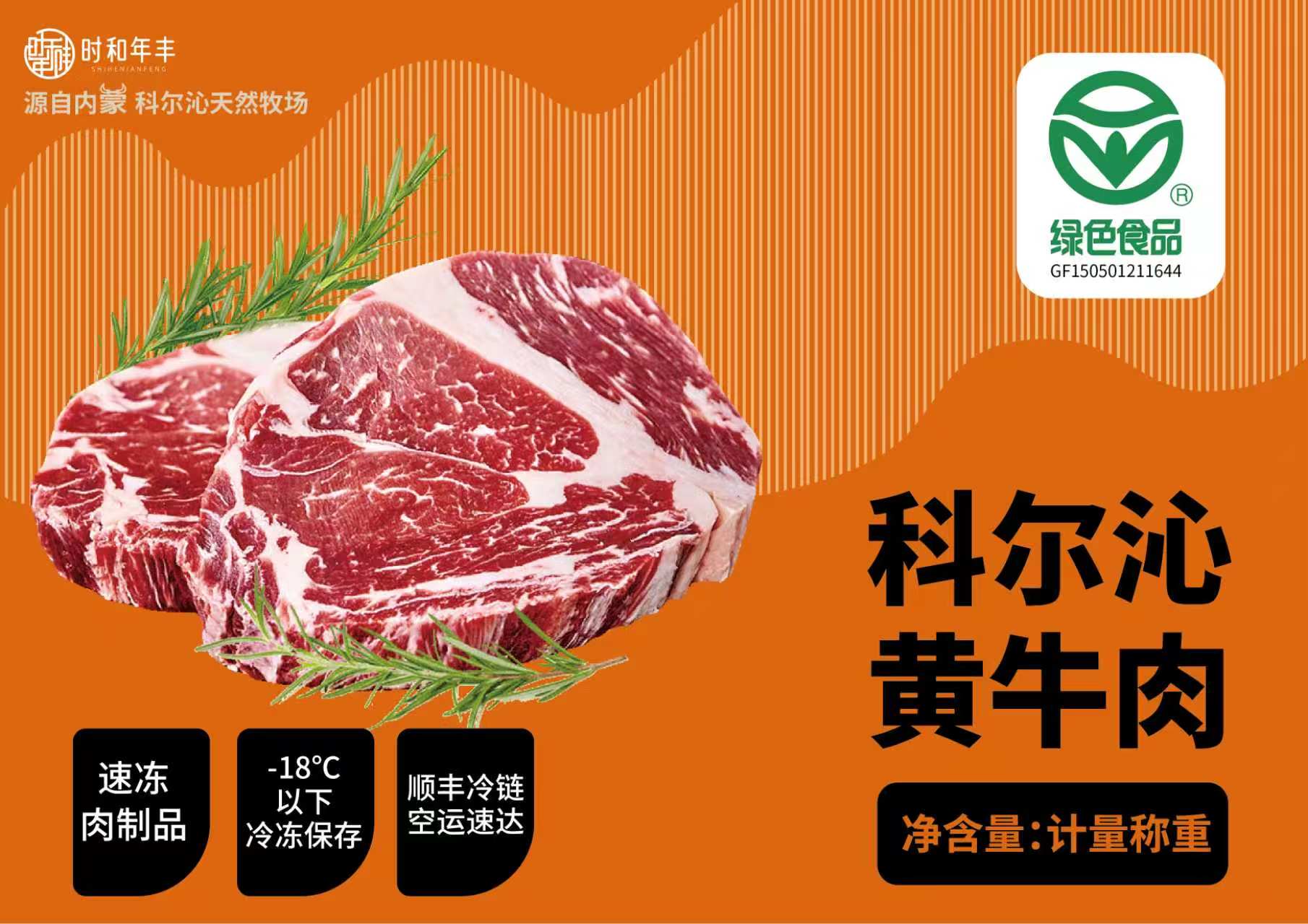 如何评估靠谱的生鲜礼品供应链公司？