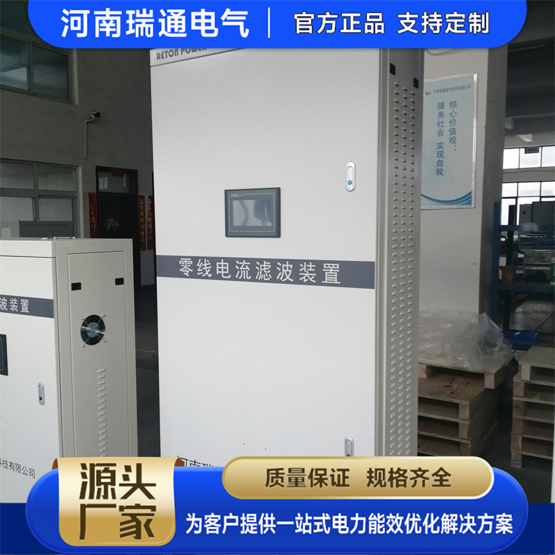 2026年评价高的零序滤波器生产厂家选购参考汇总