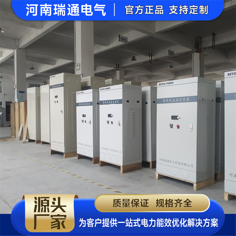 2026零线滤波器专业研发厂家口碑榜单 零套路 价格透明 实力之选
