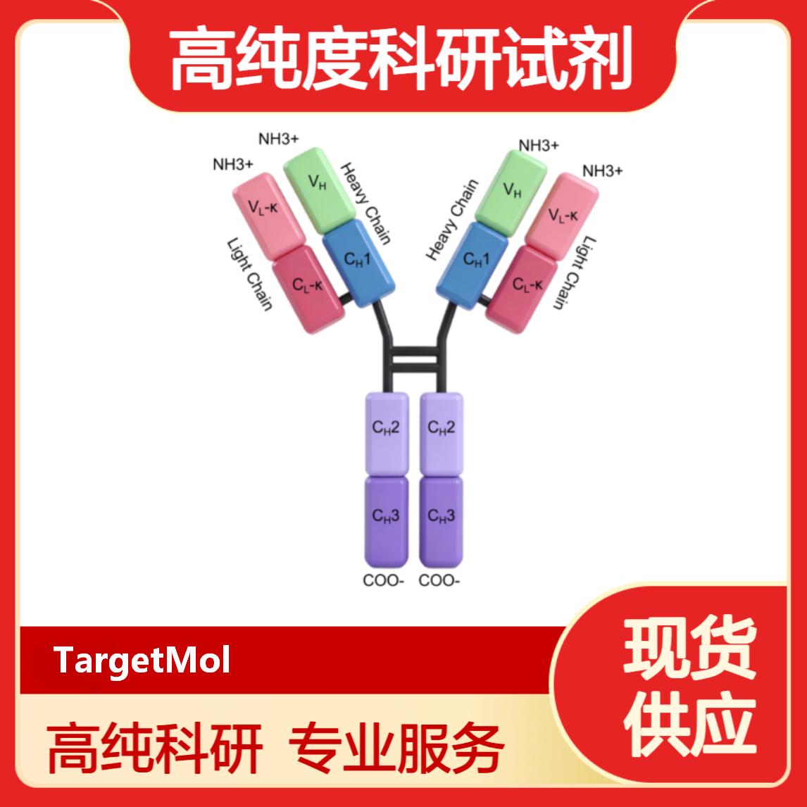 正规的Mogamulizumab试剂生产厂家发展现状与市场占有率及排名研究分析报告