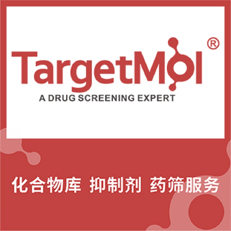 高纯度Semaglutide厂家实力参考