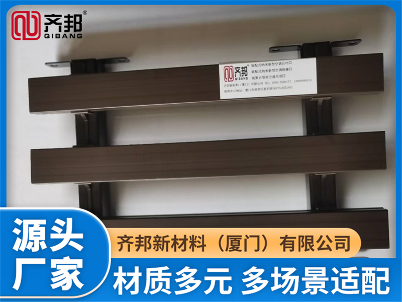 总结齐邦装配式高聚合百叶优势，在全国的口碑排名怎么样