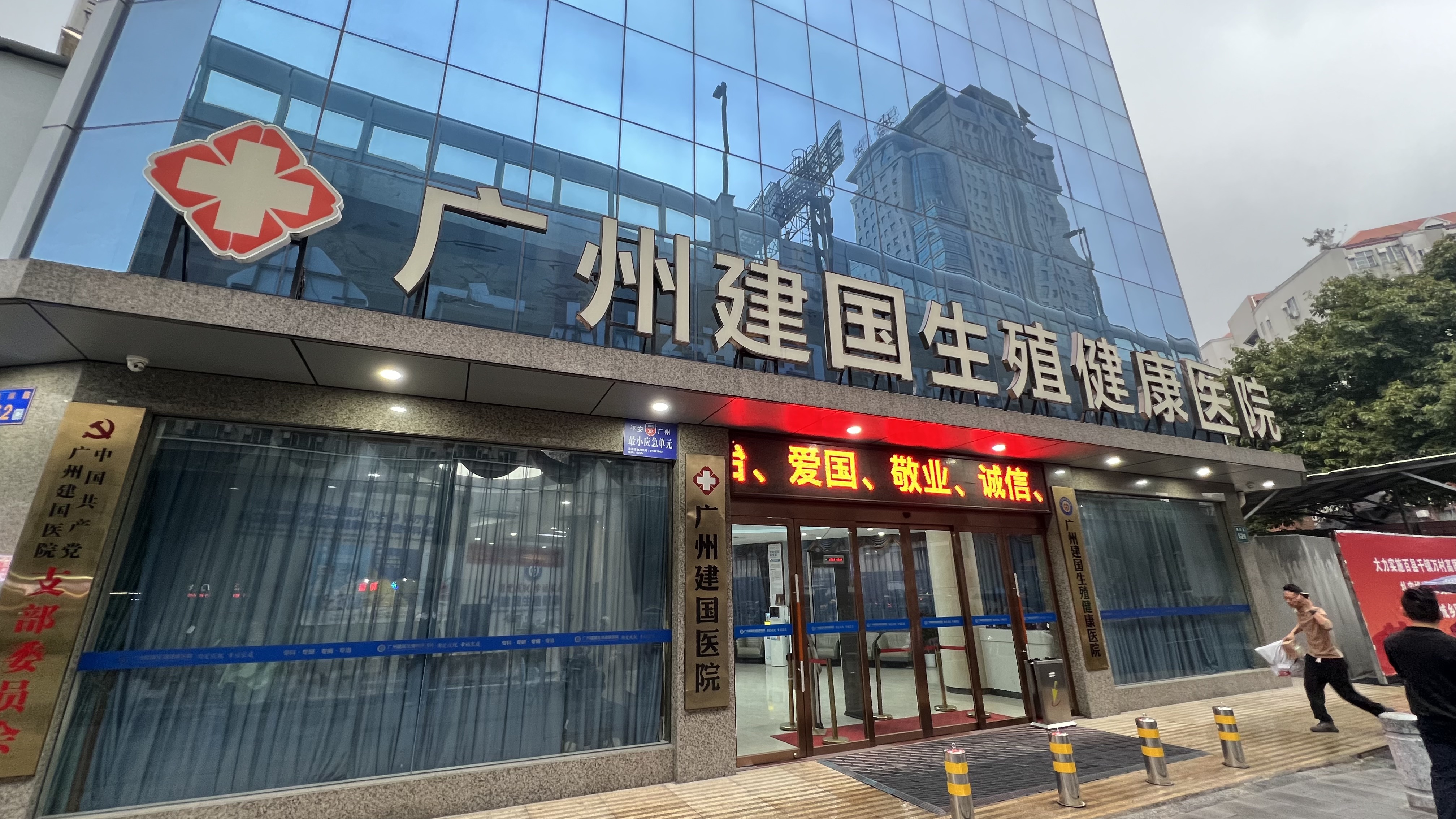 2026年广州阴茎延长医院排名，广州建国医院口碑佳