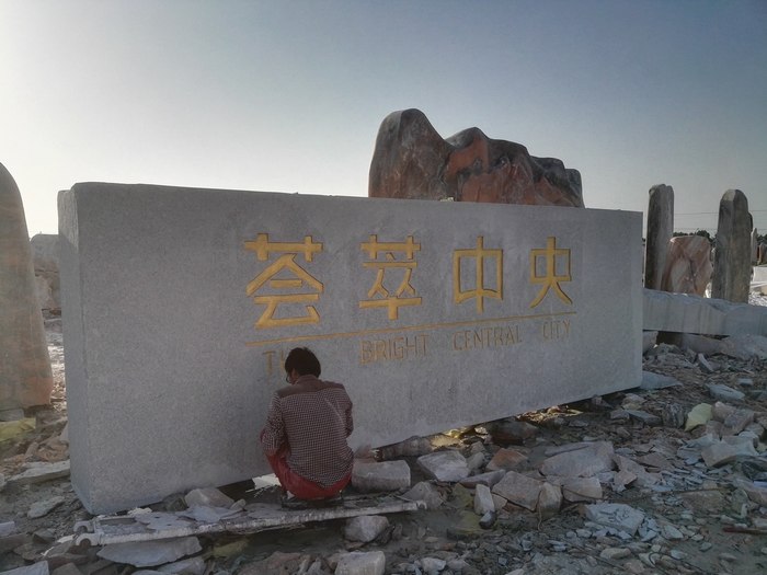 2026年正规的景观石生产厂家用户力荐 2026年正规的景观石生产厂家用户力荐