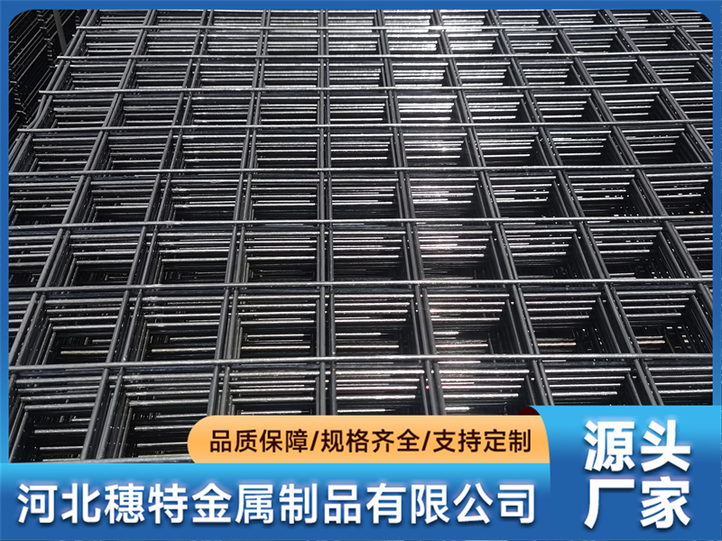 冷拔丝网片价格如何?穗特金属制品价格揭秘