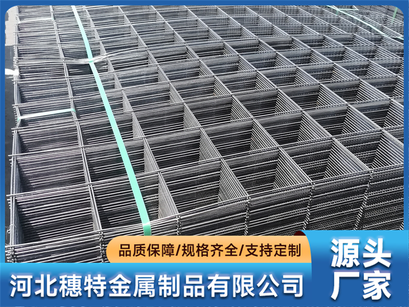 2026年热门的混凝土网片创新型厂家有哪些 2026年热门的混凝土网片创新型厂家有哪些