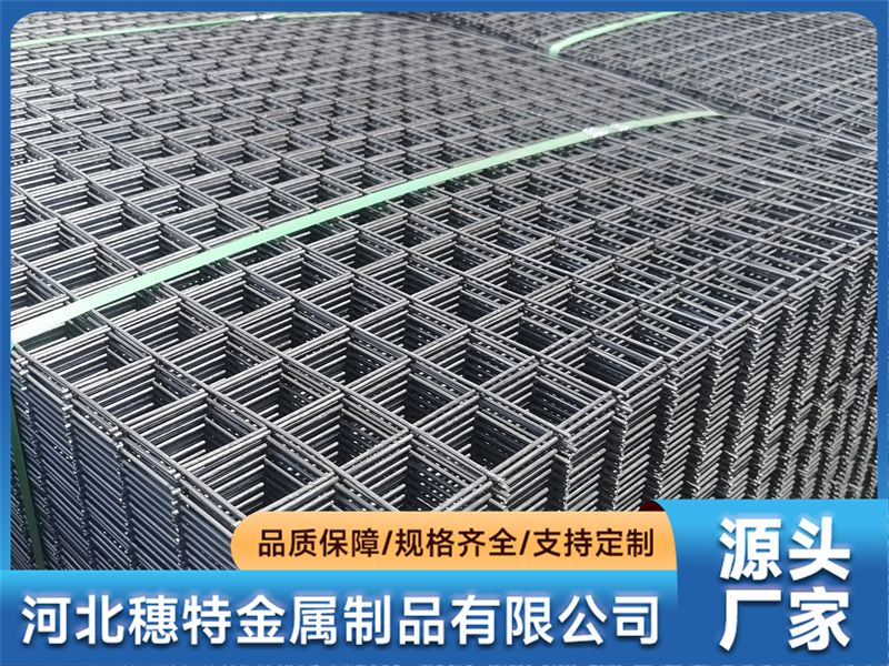 2026年本地承接大订单的混凝土网片生产厂家有哪些