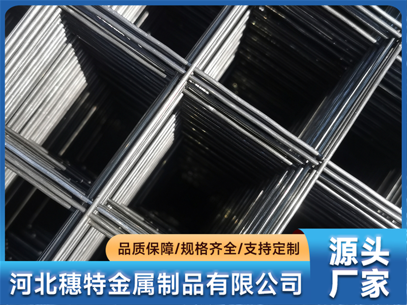 2026年质量可靠的混凝土网片制造厂实力参考 2026年质量可靠的混凝土网片制造厂实力参考