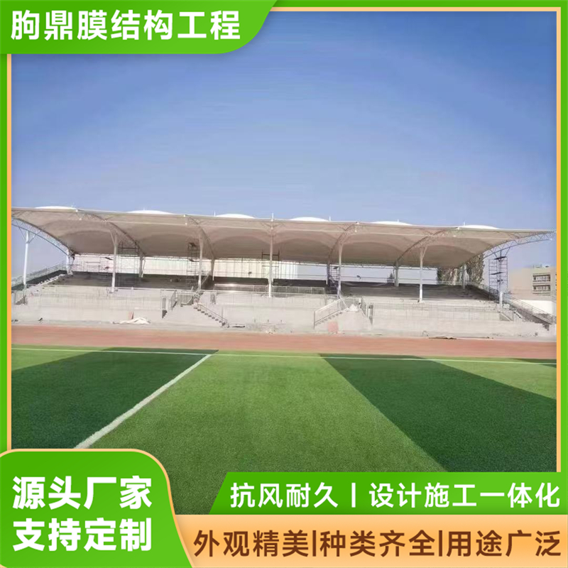 2026年体育看台定制工厂综合实力推荐 2026年体育看台定制工厂综合实力推荐