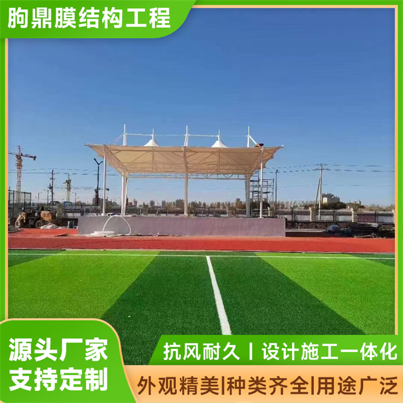 2026年膜结构看台供应商实力参考|行业全景分析 2026年膜结构看台供应商实力参考|行业全景分析