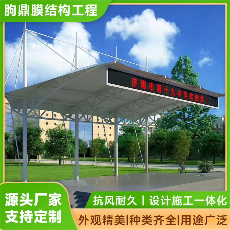 2026年膜结构看台供应商实力参考|行业全景分析 2026年膜结构看台供应商实力参考|行业全景分析
