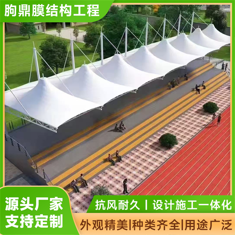 2026年体育看台定制工厂综合实力推荐 2026年体育看台定制工厂综合实力推荐