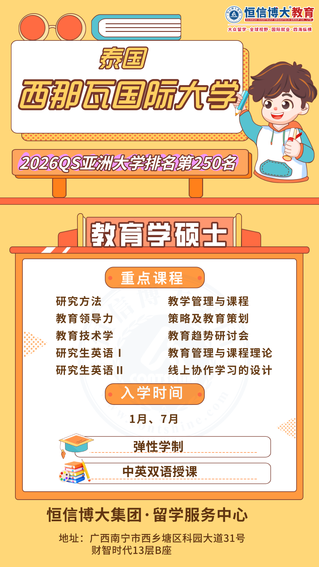 2026年诚信的泰国留学公司客户真实体验口碑