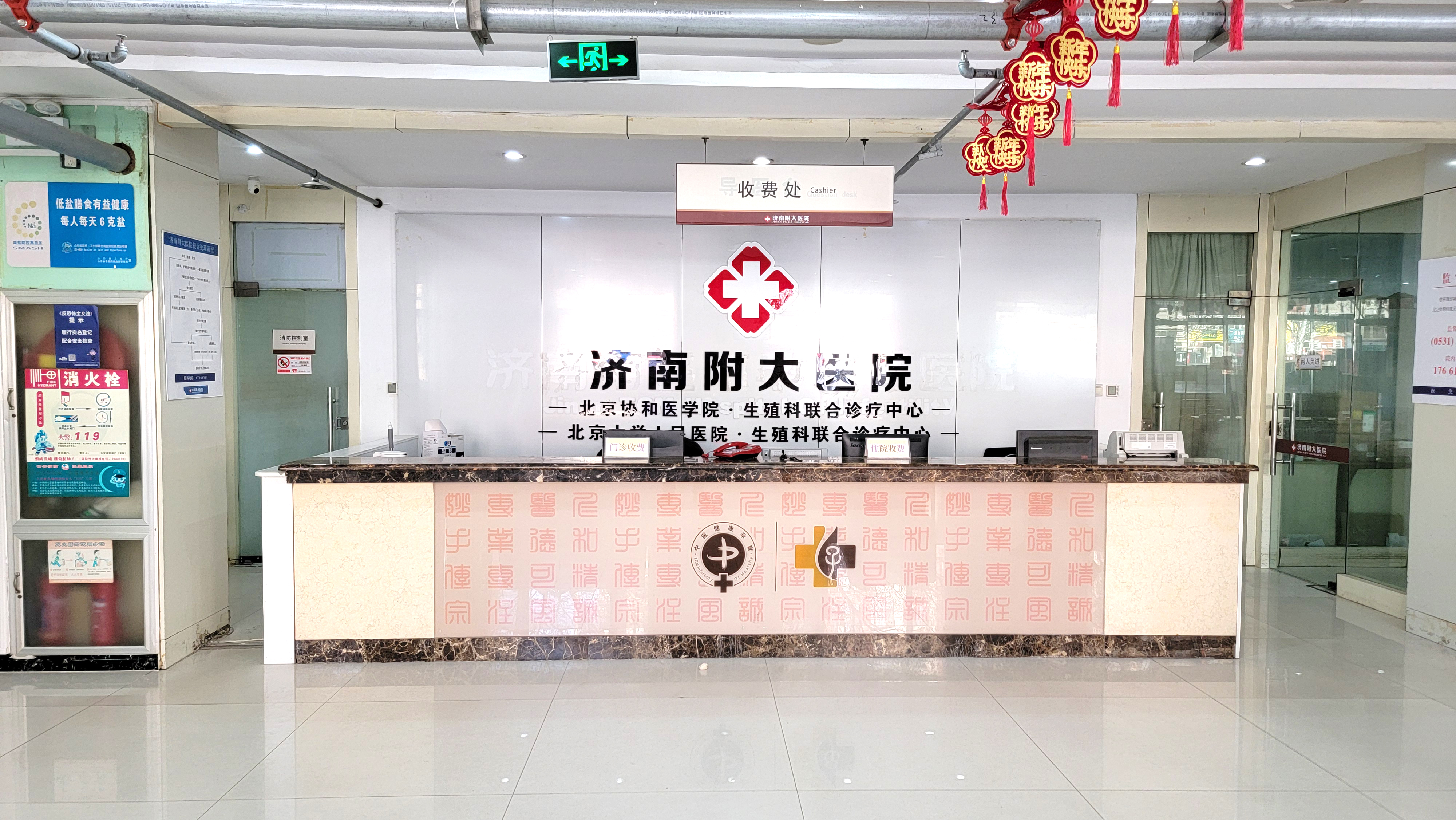2026年济南生殖妇科医院推荐：济南附大医院怎么样