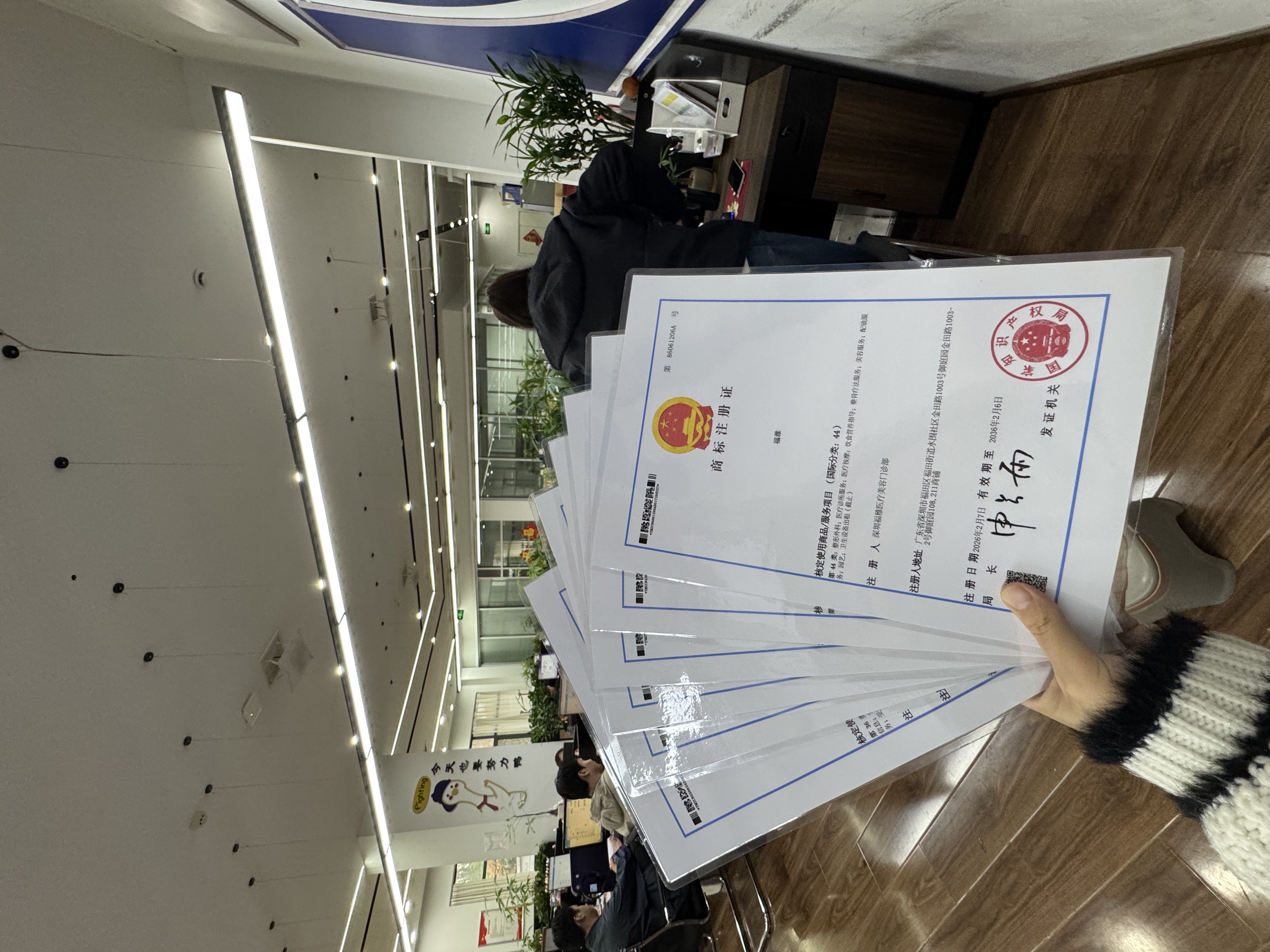 权威商标注册哪家口碑好，价格费用多少钱?