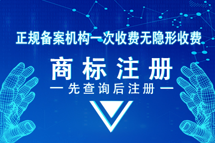 2026年省心的商标注册服务商推荐，广受信赖的机构挑选全攻略