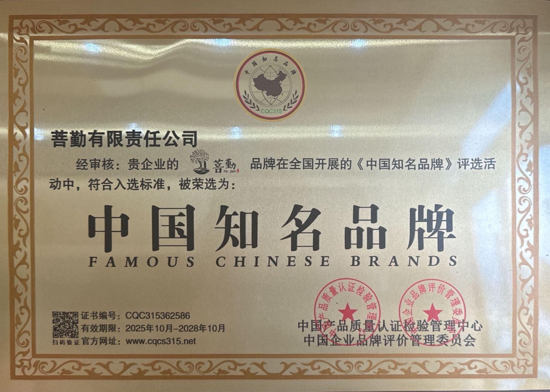 2026年口碑好的商标服务机构，广受信赖不踩坑