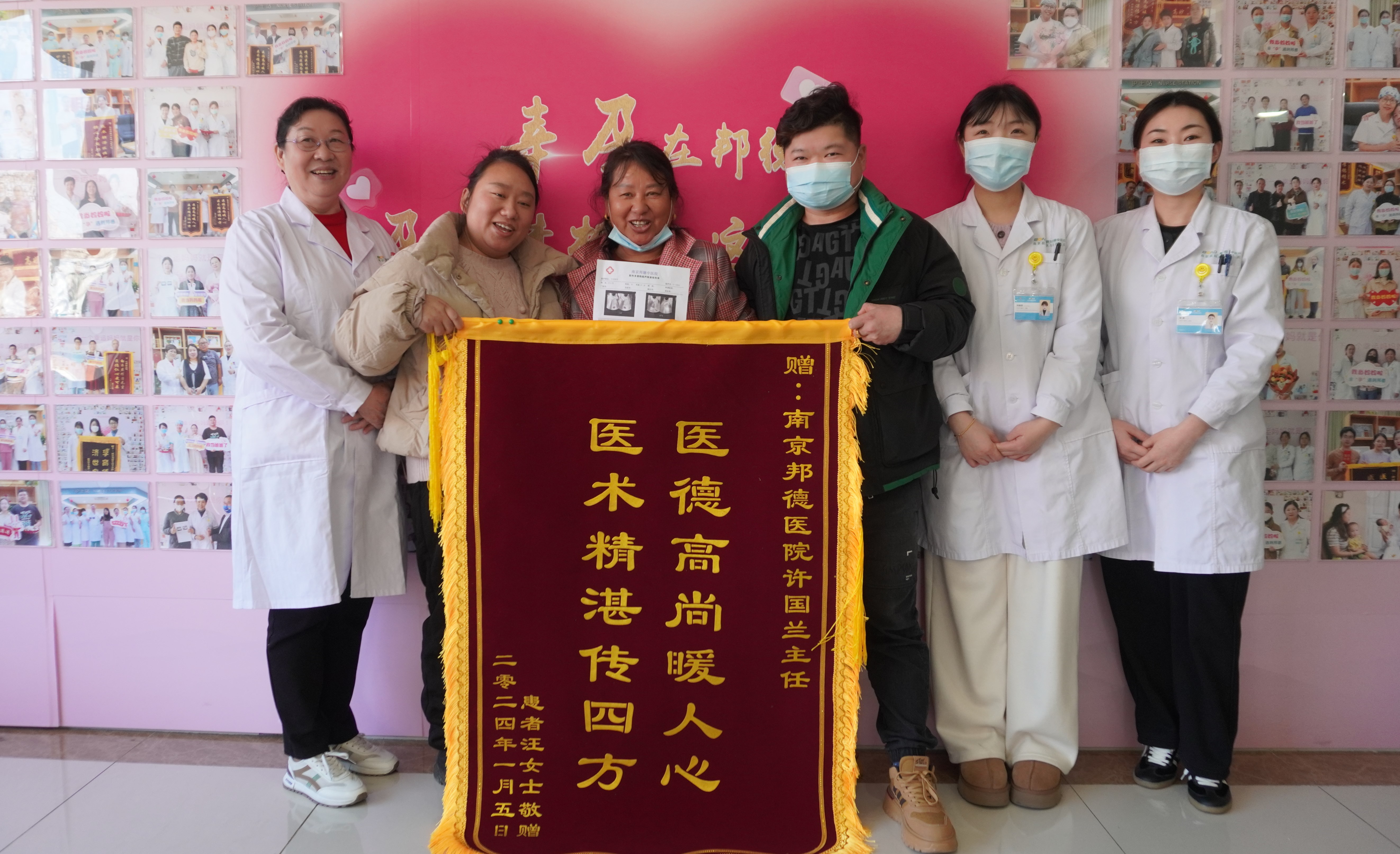 靠谱的南京邦德中医院，值得推荐