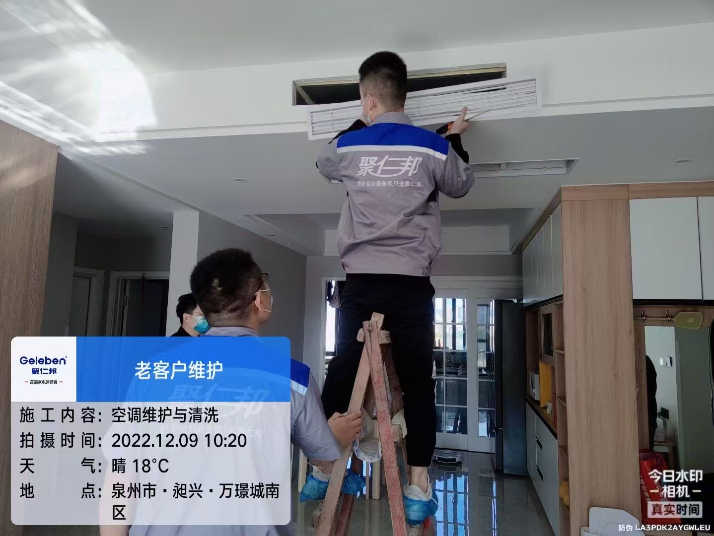 2026年家用地暖安装设计服务商行业现状与选择指南 2026年家用地暖安装设计服务商行业现状与选择指南