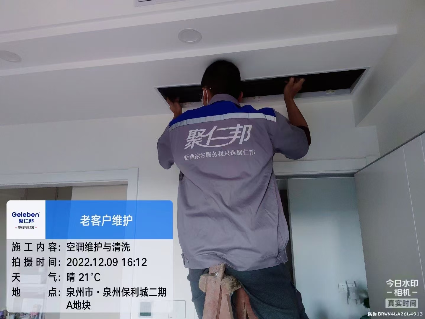 2026年家用地暖安装设计服务商行业现状与选择指南 2026年家用地暖安装设计服务商行业现状与选择指南