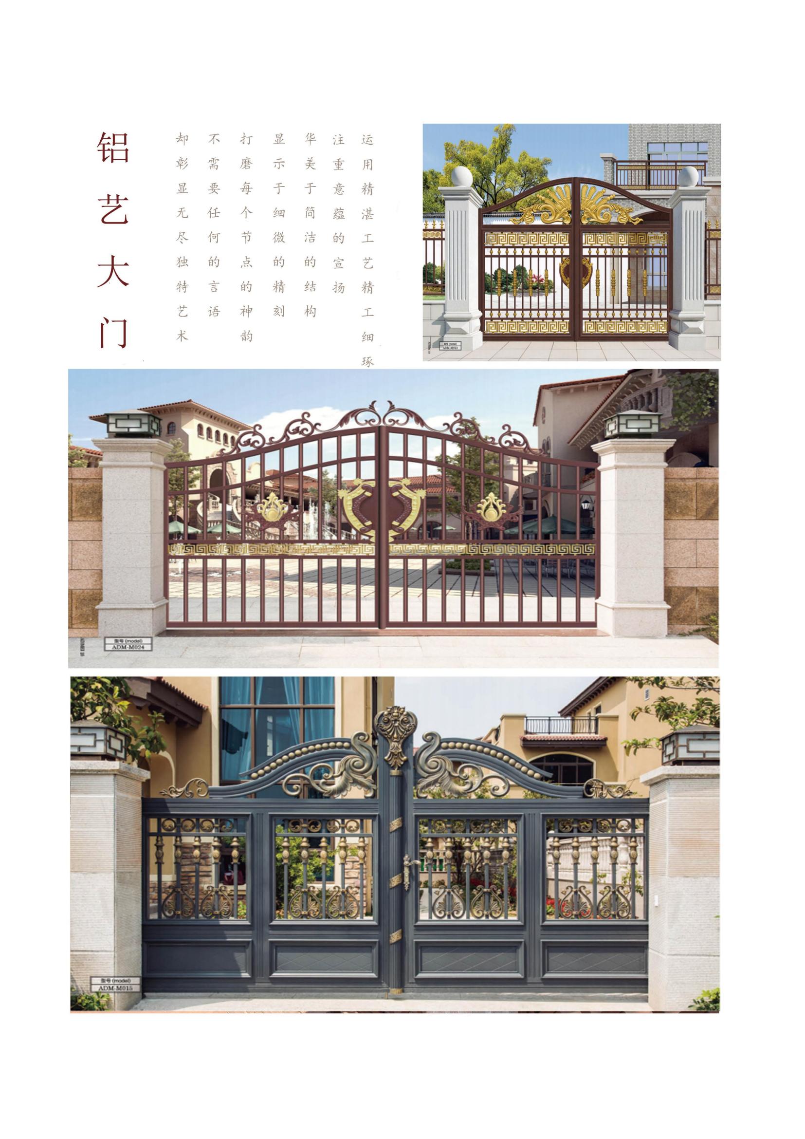 广东2026年靠谱的庭院铝合金雨棚制造企业,客户口碑力荐 广东2026年靠谱的庭院铝合金雨棚制造企业,客户口碑力荐