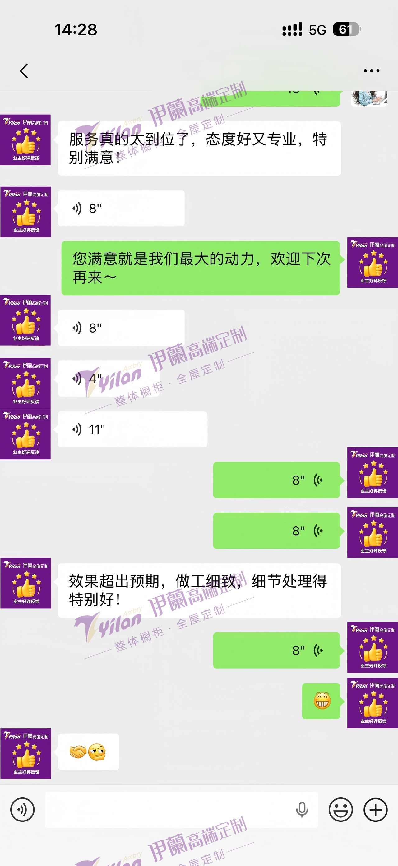 2026年全屋定制专业公司推荐：伊蘭全屋定制价格公道不玩套路