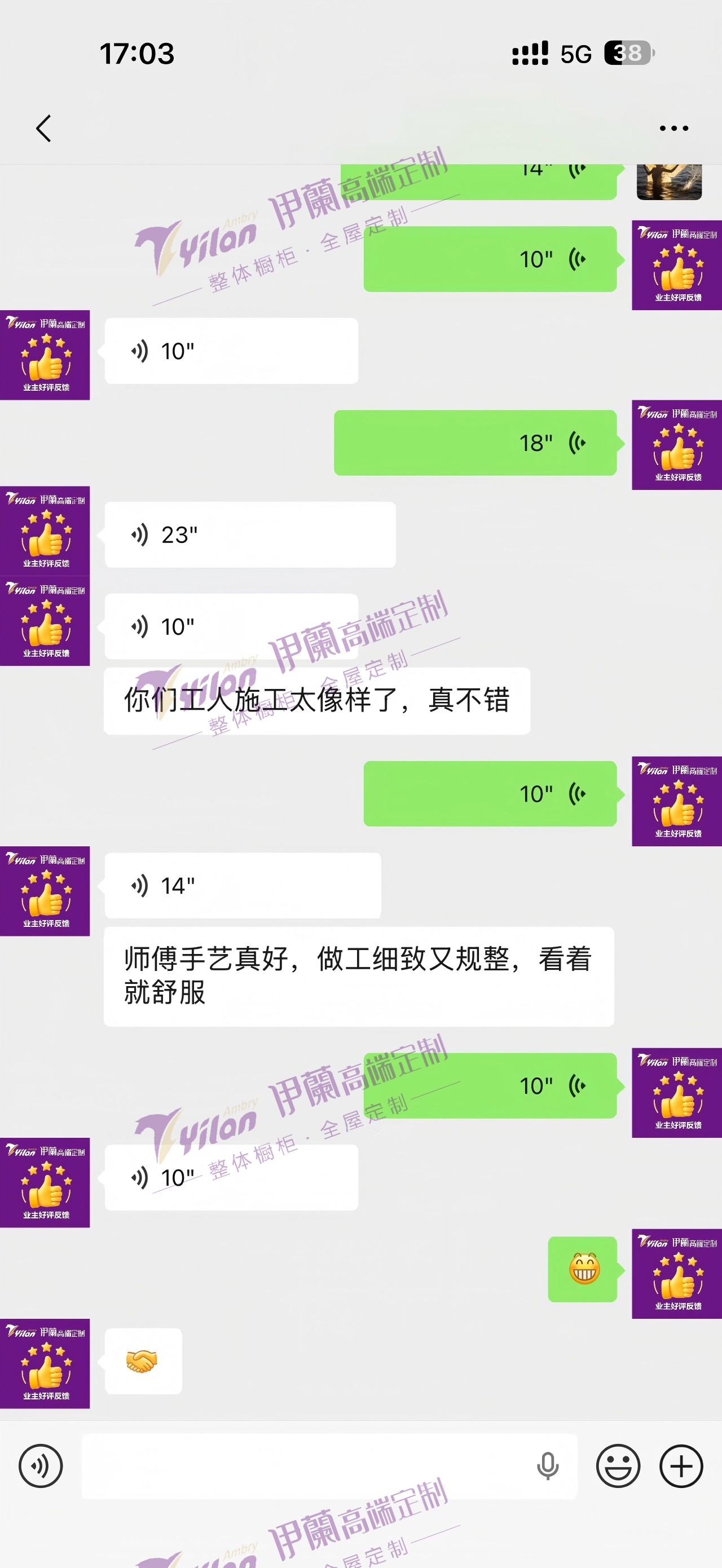 2026年全屋定制专业公司推荐：伊蘭全屋定制价格公道不玩套路