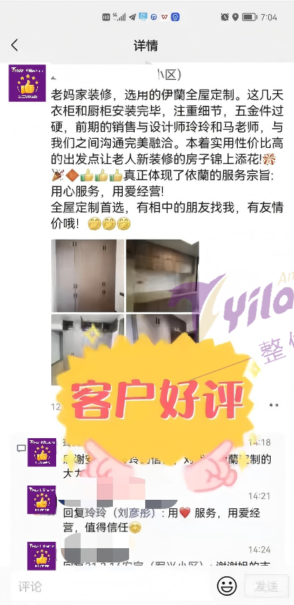 2026年正规的全屋定制衣柜附近工厂实力与用户口碑 2026年正规的全屋定制衣柜附近工厂实力与用户口碑