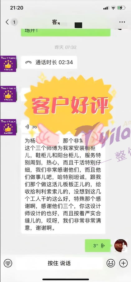2026年长春靠谱的全屋定制厂家实力参考 2026年长春靠谱的全屋定制厂家实力参考