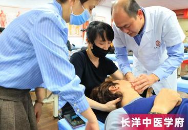靠谱的推拿正骨专业培训资深机构，长洋中医学府多少钱