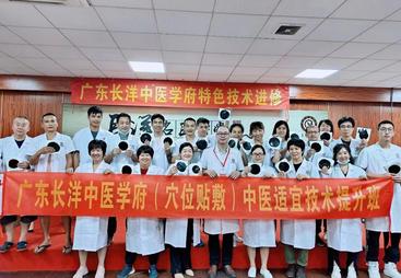 有实力的想学习传统正骨推拿机构推荐