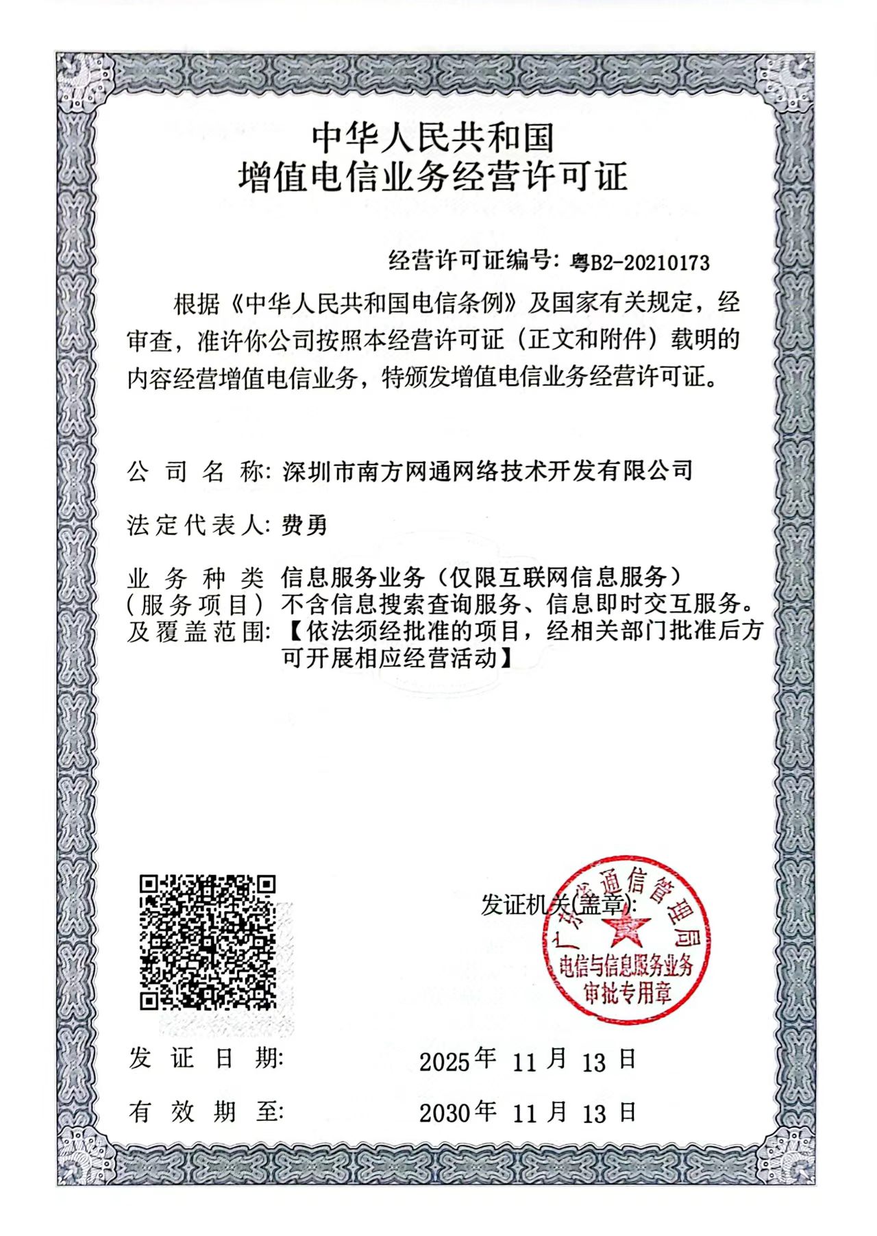2026年合规地理空间优化好用吗