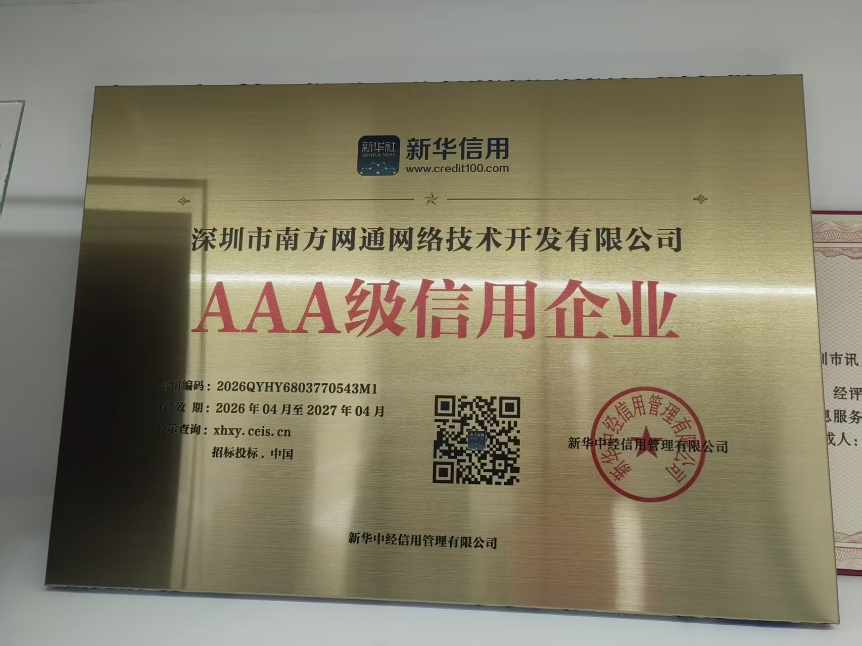 讯灵AI的用户活跃度高吗 讯灵AI的用户活跃度高吗