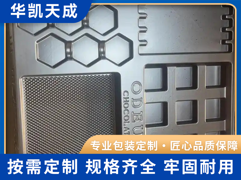 2026年廊坊市五金吸塑制造厂推荐