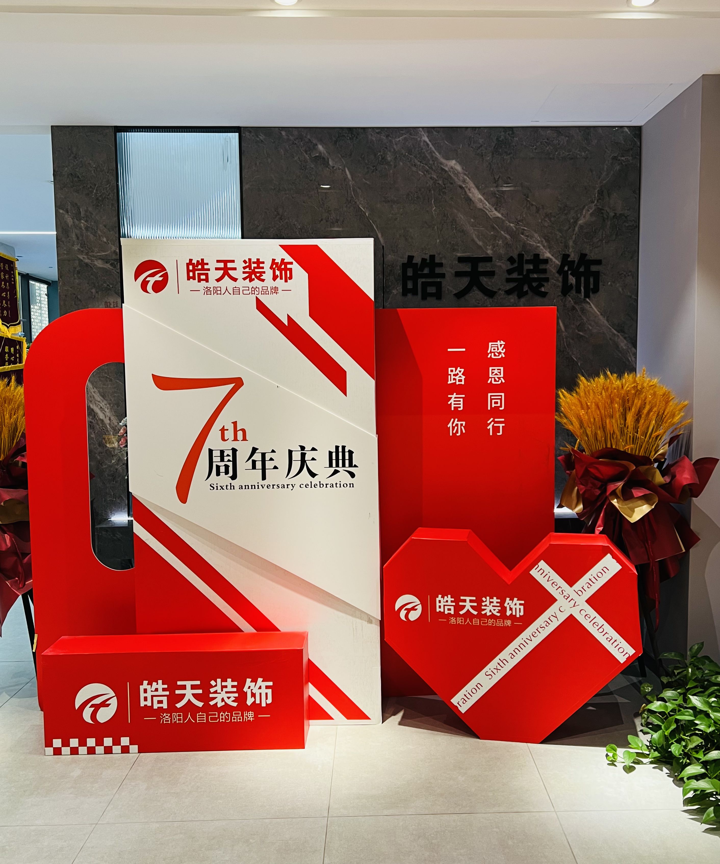 洛阳西工硬装装修公司正规的费用解析