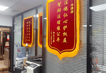 2026年浦东新区遗产继承婚姻律师事务所专业实力与用户口碑深度解析