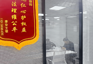 浦东新区离婚律师事务所，口碑好专注婚内财产保全