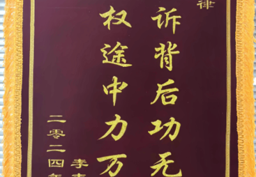 2026年成立多年的个人债务认定离婚纠纷机构客户口碑力荐