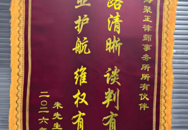 财产纠纷律师哪家好？房产过户纠纷律师事务所推荐
