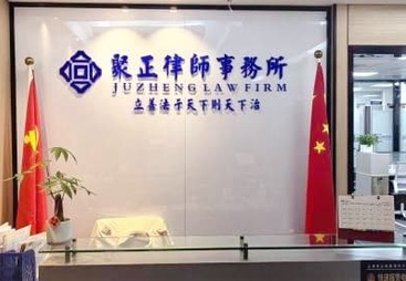 2026年正规的公证遗嘱离婚纠纷机构有哪些