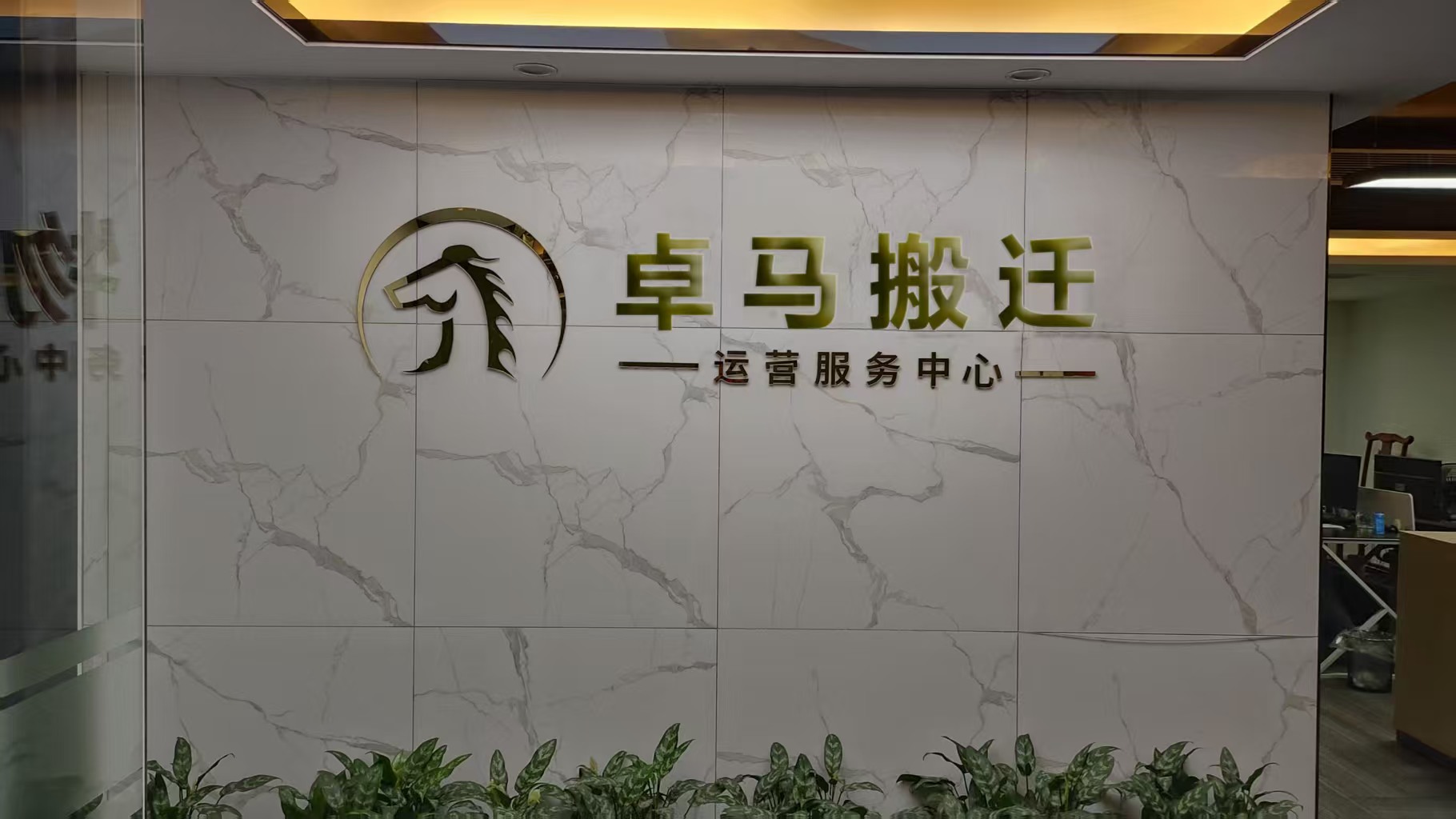 深圳靠谱的搬家公司有哪些？能做红木家具防护的优先